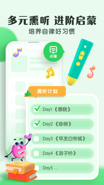 小布咕 第1张图