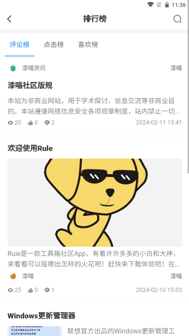 漆喵 第1张图