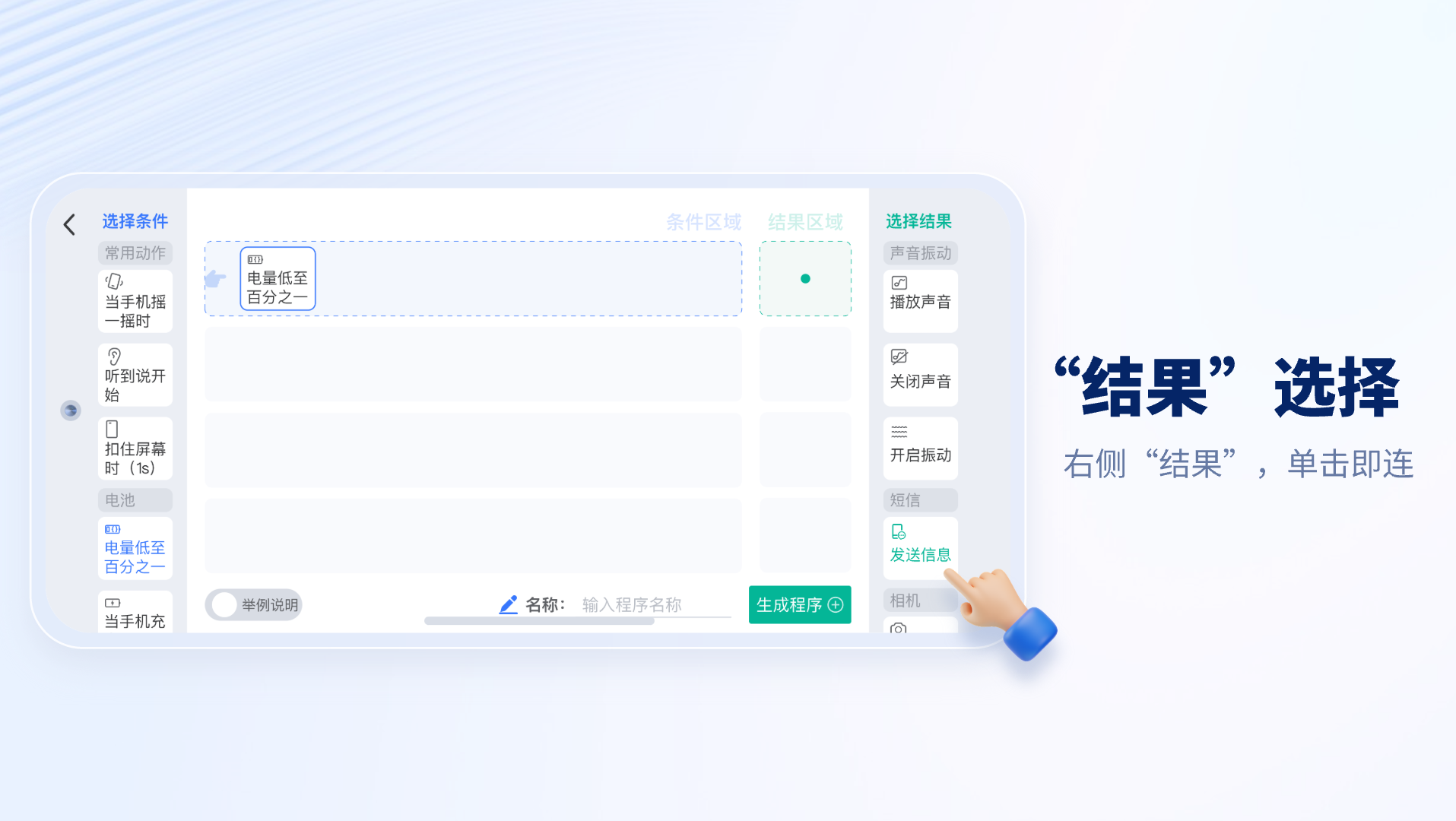 轻连 第1张图