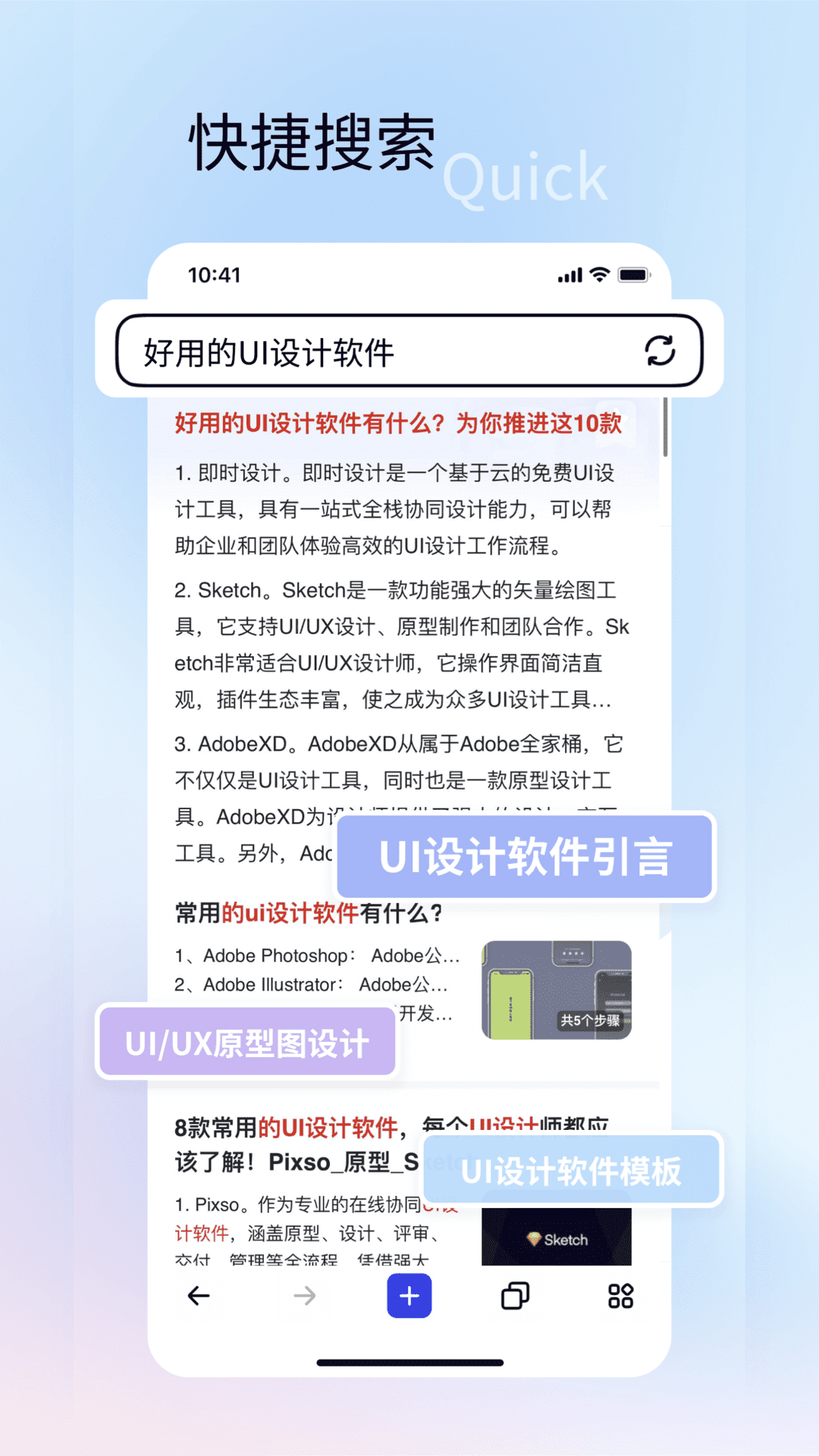 速特生活 第1张图