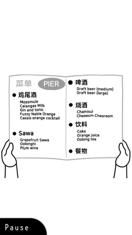 察言观色手机 第1张图