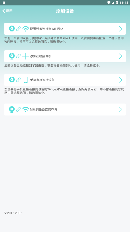 hdwificampro摄像头 第1张图