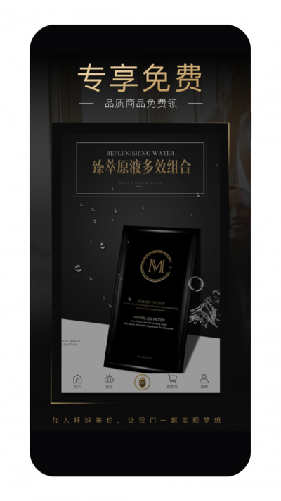 环球超市 第1张图