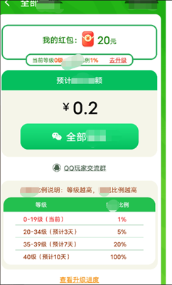 聚宝招财喵 第1张图