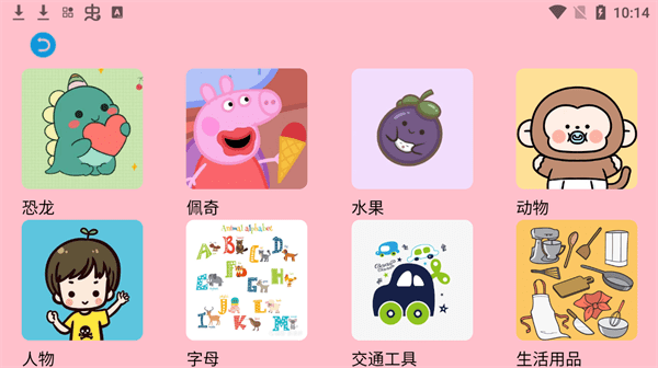 音乐绘画板 第1张图