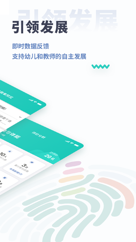 小思徽章学前版 第1张图