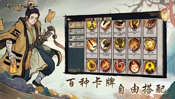伏魔天师 第1张图