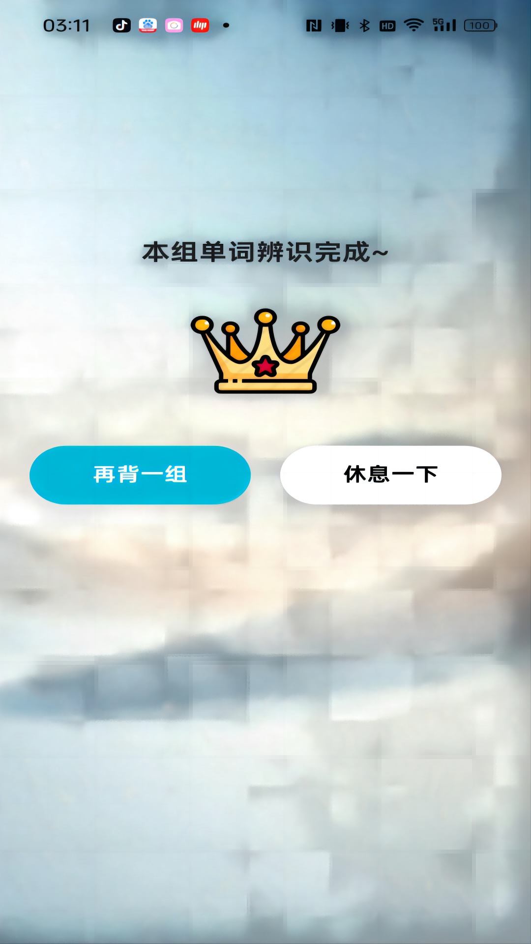 速背单词 第1张图