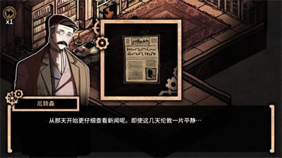 迈哲木杰基尔与海德 第1张图