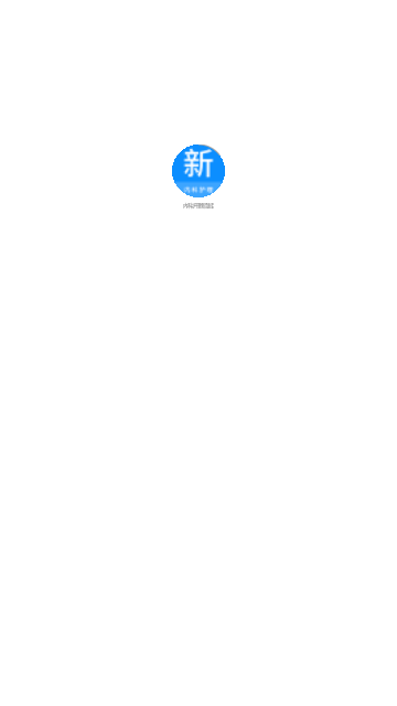 内科护理新题库 第1张图