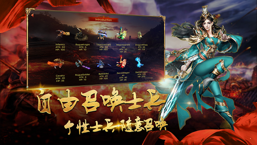 龙皇传说抖音版 第1张图