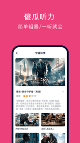 零基础韩语 第1张图