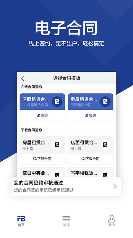 房呗 第1张图