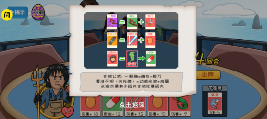 夺回秋雅游戏 第1张图
