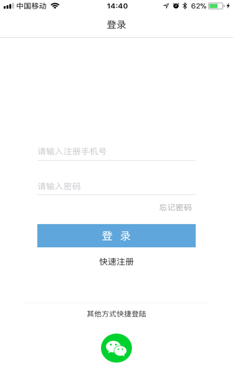 筑医台学院 第1张图