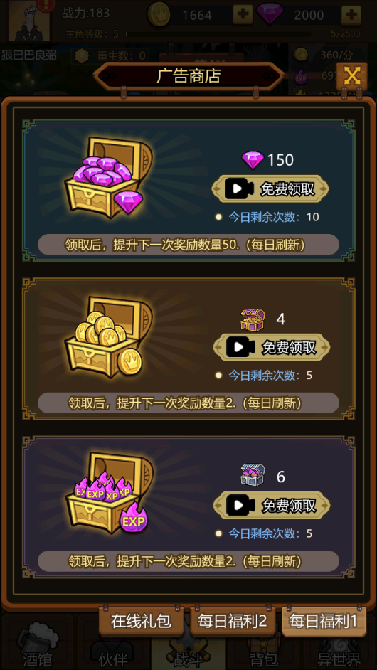 异世界当欧皇游戏 第1张图