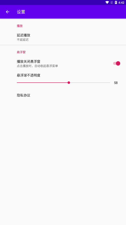 我的语音包 第1张图