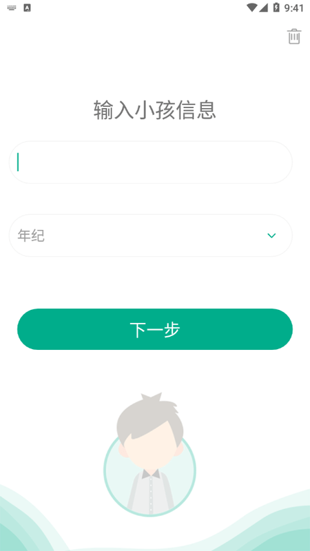 麦苗助手 第1张图