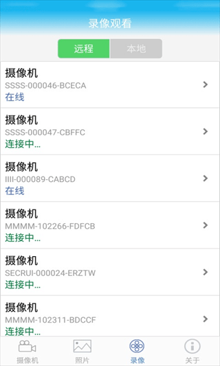 CamHi监控 第1张图