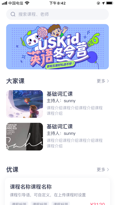 话言话语 第1张图
