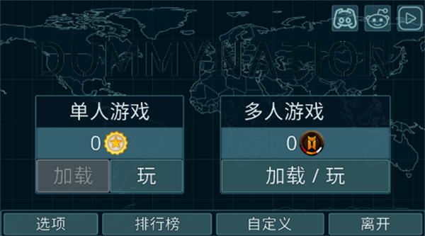 虚拟国家 第1张图