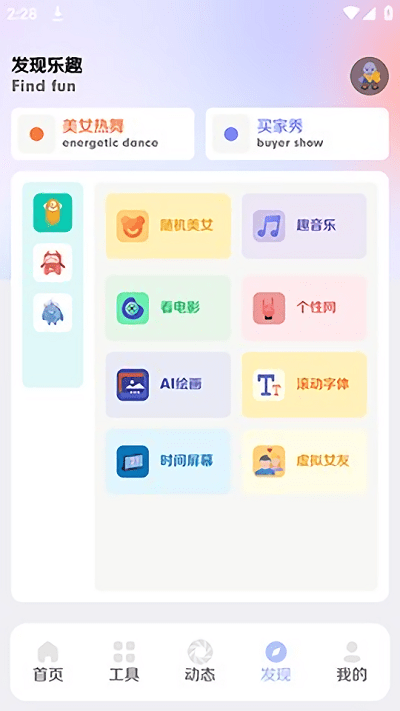 氢盒 第1张图