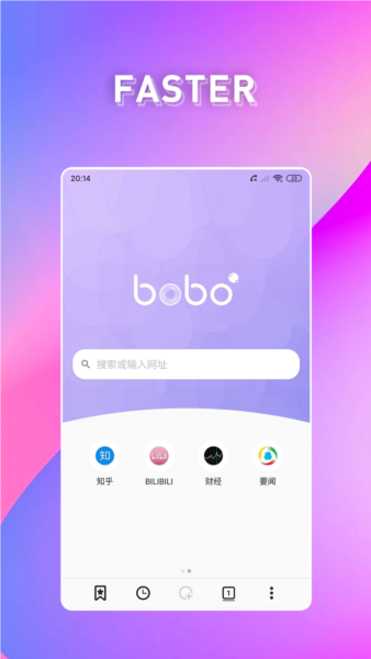 波波浏览器 第1张图