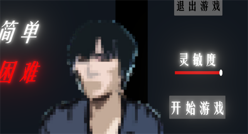 周处除三害 第1张图