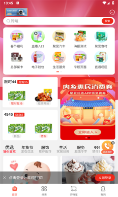 豫企优选 第1张图