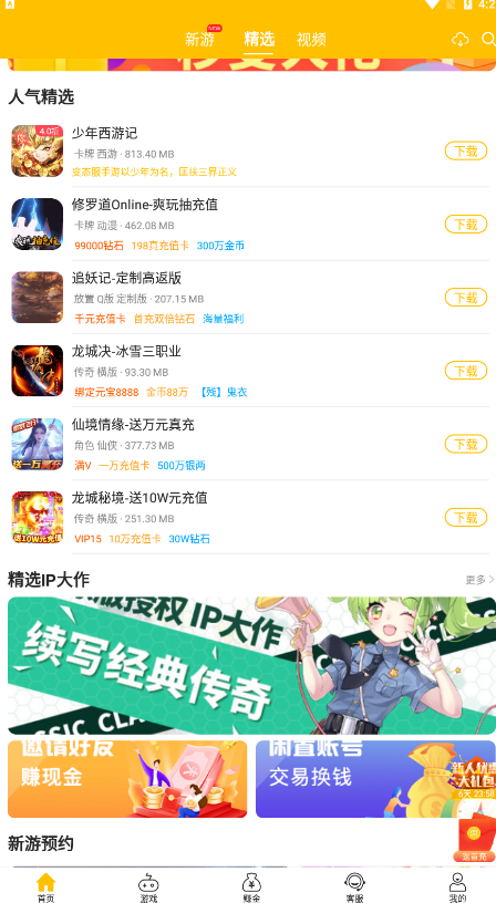 咪噜 第1张图