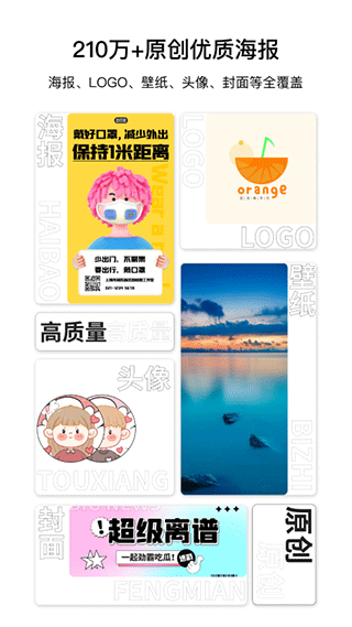 图怪兽官方版 第1张图