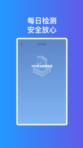 疾风响应WiFi 第1张图