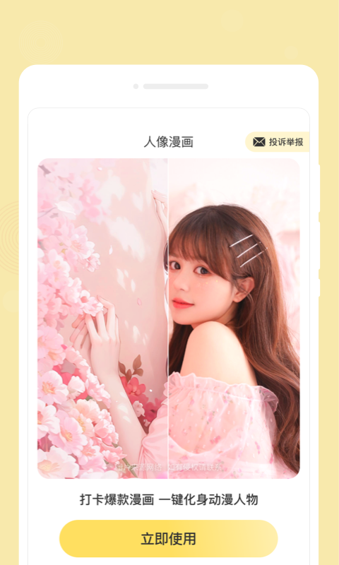 心悦备忘录 第1张图
