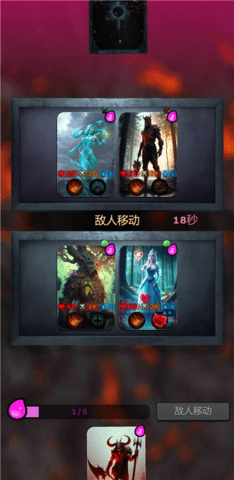 史诗王座卡牌对战 第1张图