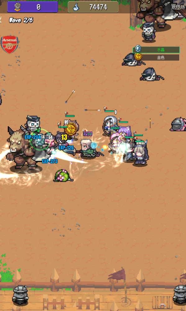夺宝英雄RPG 第1张图