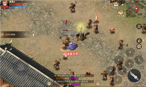 热血原始3D 第1张图