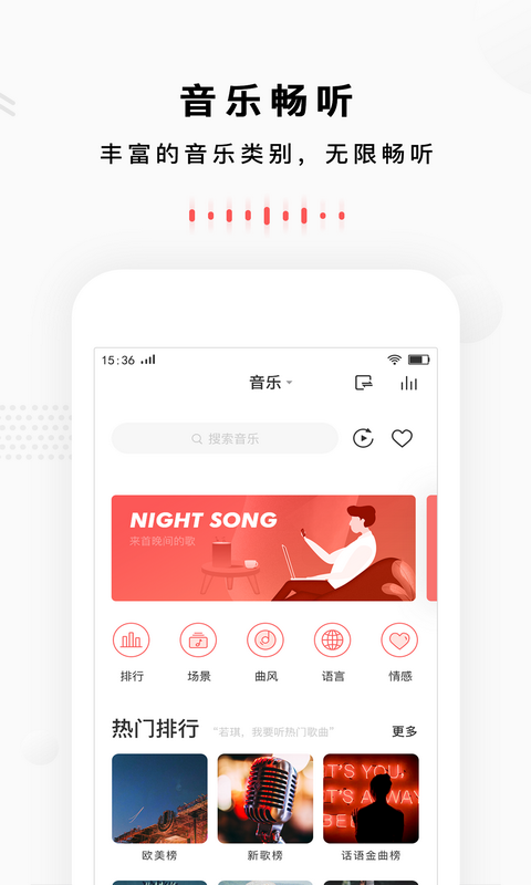 朝歌小悦 第1张图