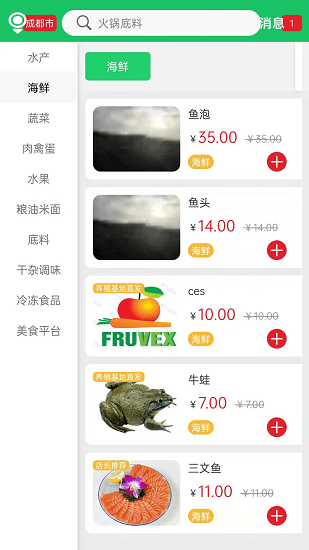 晓能批发 第1张图