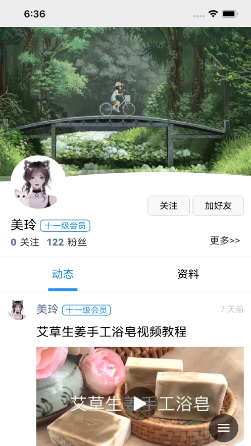 手工帮 第1张图