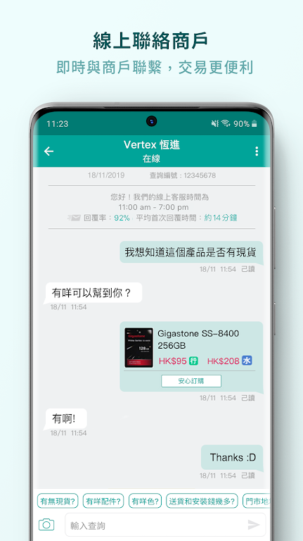 price香港格价网 第1张图