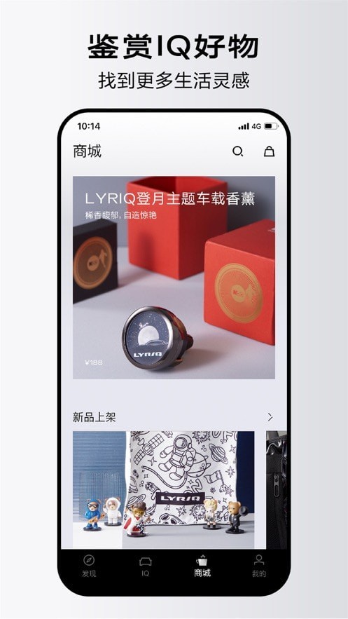 凯迪拉克IQ 第1张图