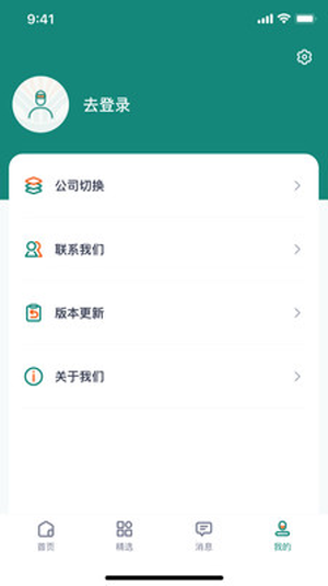 宇辰绿能 第1张图