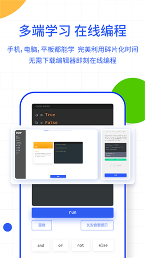 夜曲编程Python 第1张图