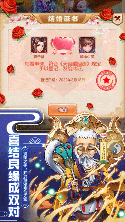 封神争霸3D一折版 第1张图