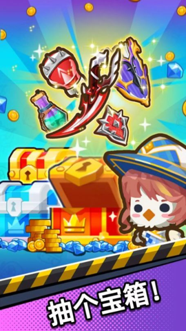 拜托了团长 第1张图