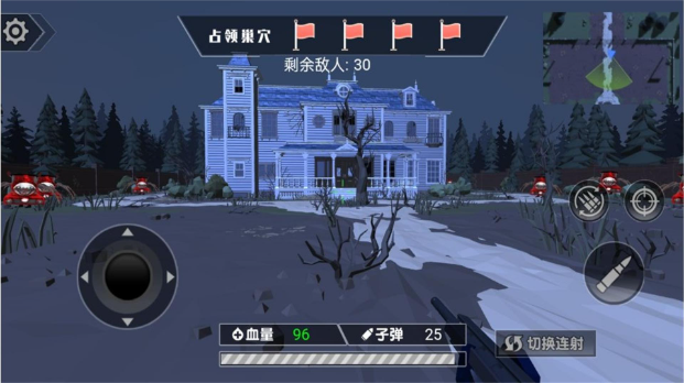 恐怖之夜枪战游戏 第1张图