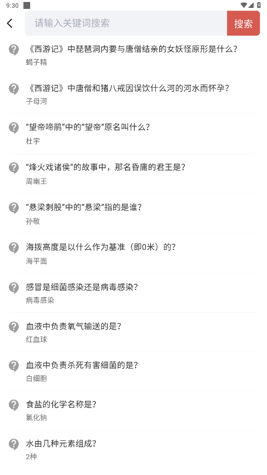 圆梦工具箱 第1张图
