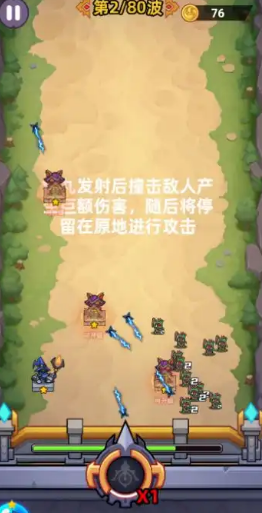 爆丸召唤手机版 第1张图