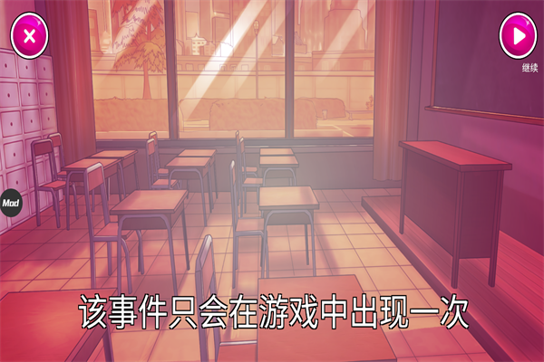 病娇模拟器安卓版 第1张图