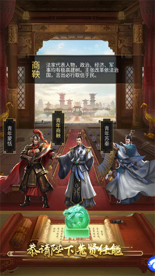 大秦帝国风云录(送神臣百抽) 第1张图
